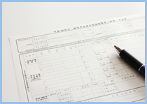 修理・サポート依頼書