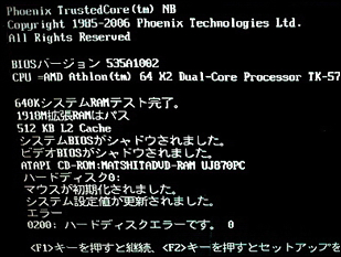 ハードウェア要因とソフトウェア要因