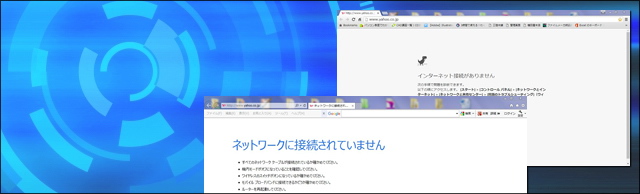 インターネット　接続できない