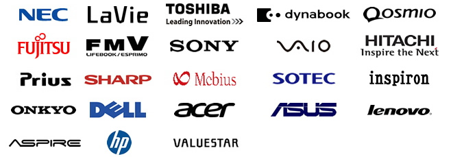 パソコン修理対応メーカー