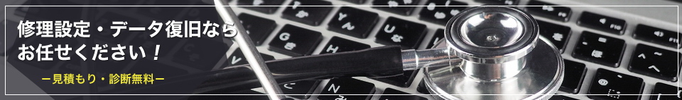 法人のお客様へ