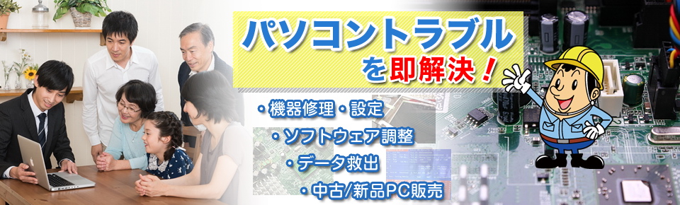 法人のお客様へ