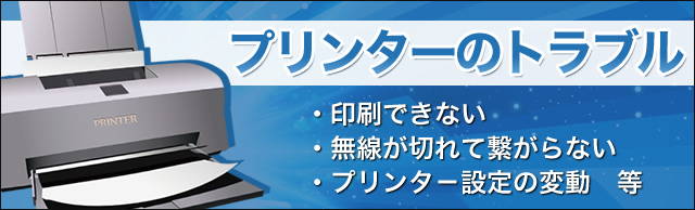 メモリやHDDの容量を増やしたい