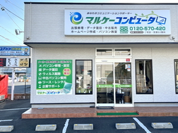 パソコンの仕入れ