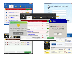 >パソコンの動作が遅い