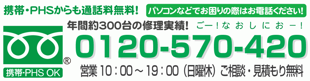 お問い合わせ先